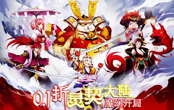 明日战姬（0.1折千金百抽版）